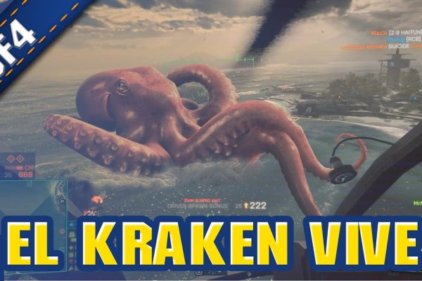 Kraken это современный маркетплейс