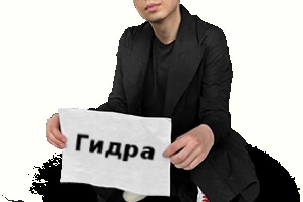 Зайти на кракен без тора