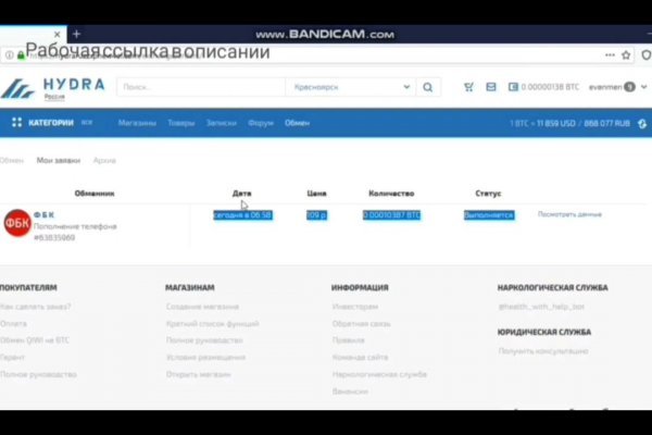 Кракен даркнет маркет ссылка тор