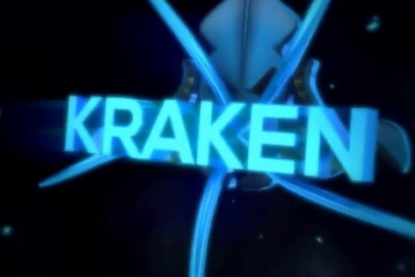 Как зайти на kraken